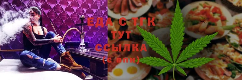 Cannafood марихуана  Санкт-Петербург 