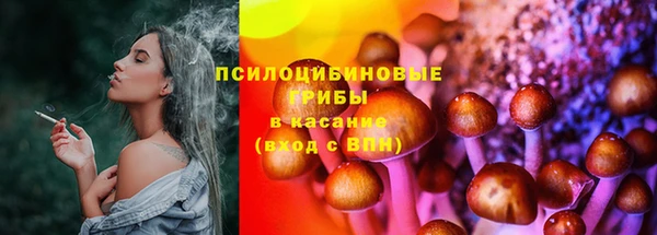 марки lsd Волосово