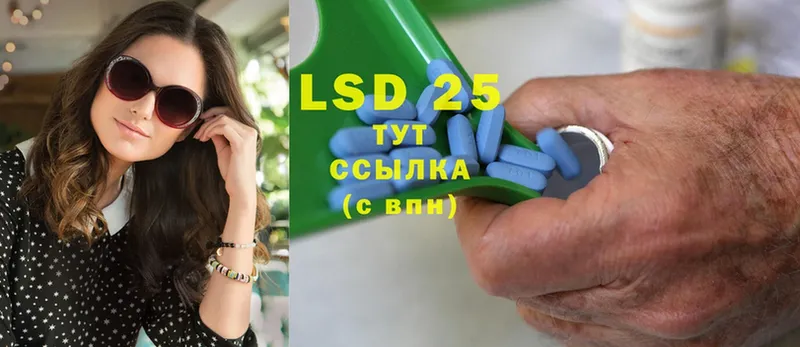 купить наркоту  Санкт-Петербург  Лсд 25 экстази ecstasy 